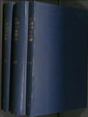A Catalogue of the Manuscripts Relating to Wales in the British Museum - 3 Volumes