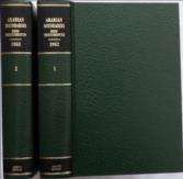 Arabian Boundaries New Documents 1962